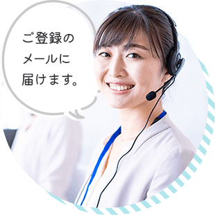 案内 PC